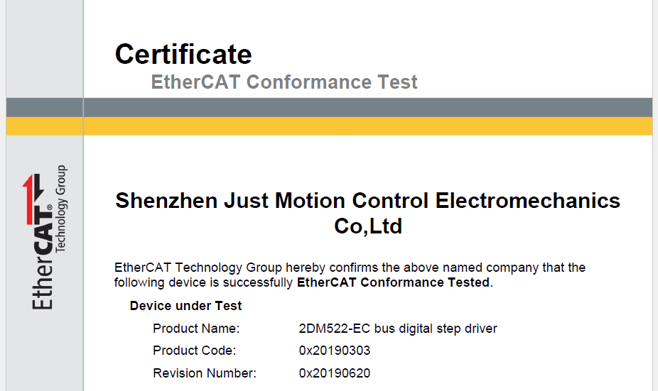 ETG權(quán)威認證 杰美康2DM522Ether CAT驅(qū)動器正式通過EtherCAT一致性認證